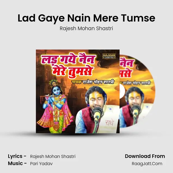 Lad Gaye Nain Mere Tumse Cover