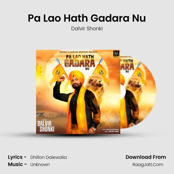 Pa Lao Hath Gadara Nu MP3 Song by Dalvir Shonki Cover