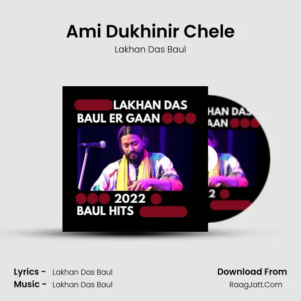 Ami Dukhinir Chele MP3 Song by Lakhan Das Baul Cover