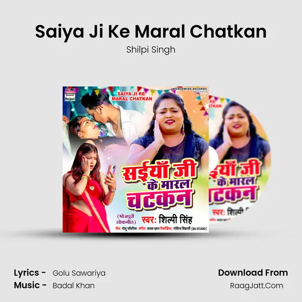 Golu Sawariya