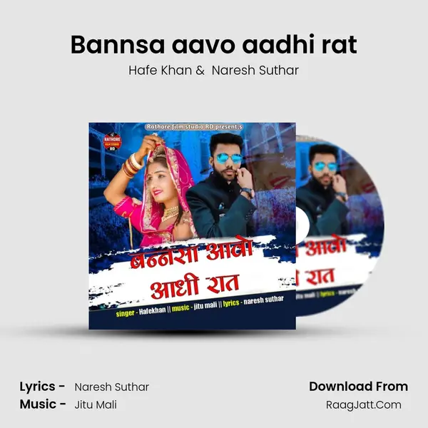Bannsa aavo aadhi rat MP3 Song by Hafe Khan Cover