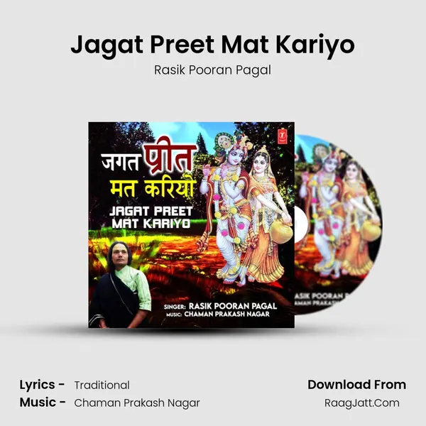 Jagat Preet Mat Kariyo mp3 song