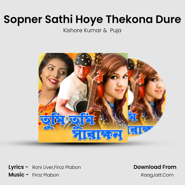 Sopner Sathi Hoye Thekona Dure MP3 Song by Kishore Kumar Cover
