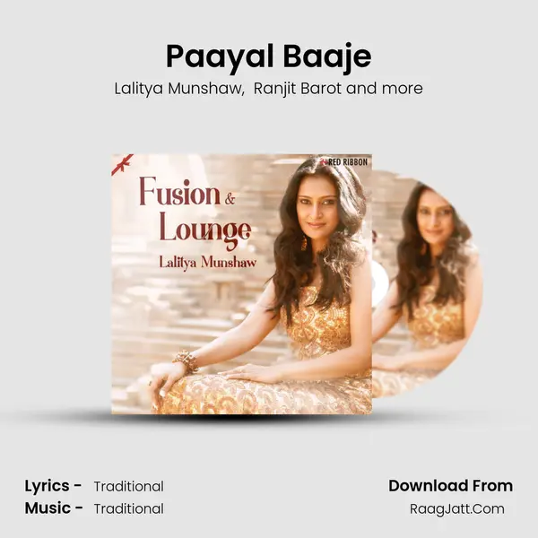 Paayal Baaje mp3 song