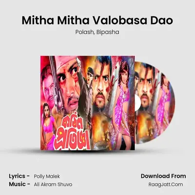 Mitha Mitha Valobasa Dao MP3 Song by Polash Cover