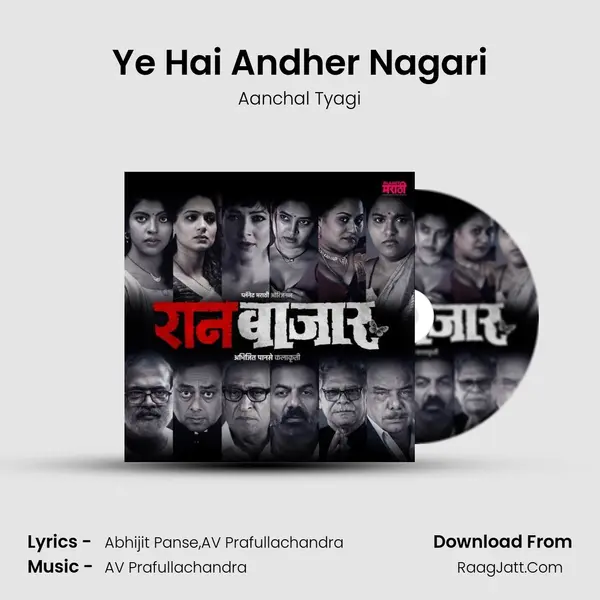 Ye Hai Andher Nagari MP3 Song by Aanchal Tyagi Cover