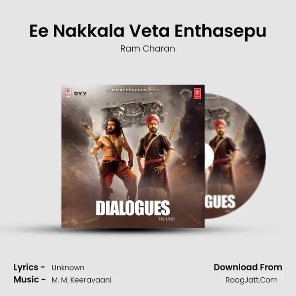 Ee Nakkala Veta Enthasepu MP3 Song by Ram Charan Cover