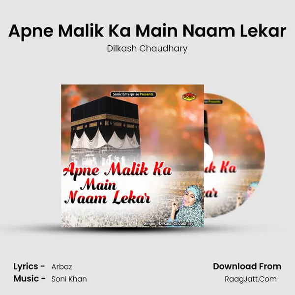 Apne Malik Ka Main Naam Lekar mp3 song
