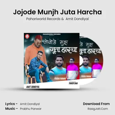Jojode Munjh Juta Harcha mp3 song