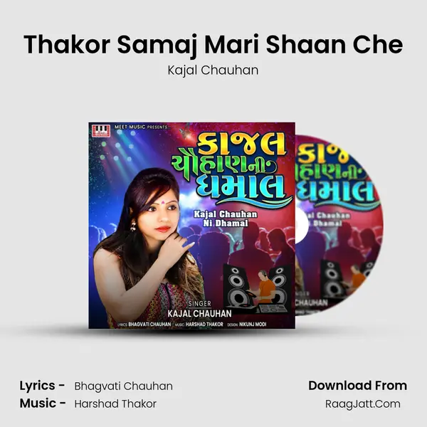 Thakor Samaj Mari Shaan Che mp3 song