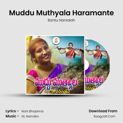 Muddu Muthyala Haramante - Bantu Narsaiah