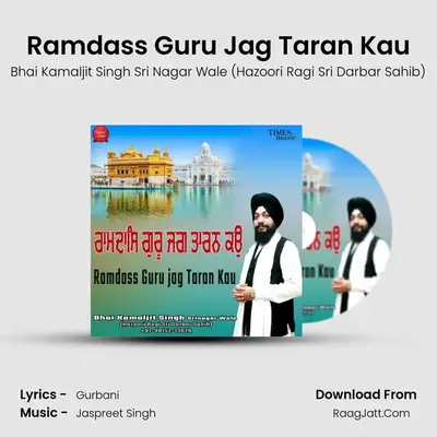 Ramdass Guru Jag Taran Kau MP3 Song by Bhai Kamaljit Singh Sri Nagar Wale (Hazoori Ragi Sri Darbar Sahib) Cover