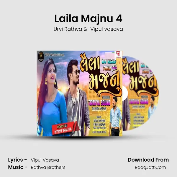 Laila Majnu 4 MP3 Song by Urvi Rathva Cover