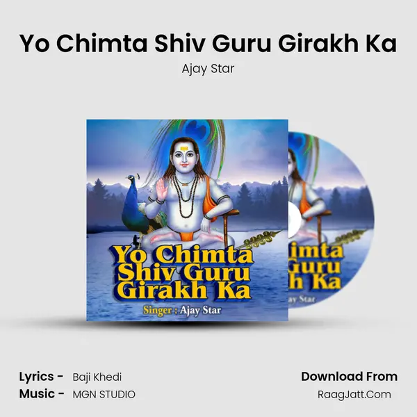 Yo Chimta Shiv Guru Girakh Ka Cover