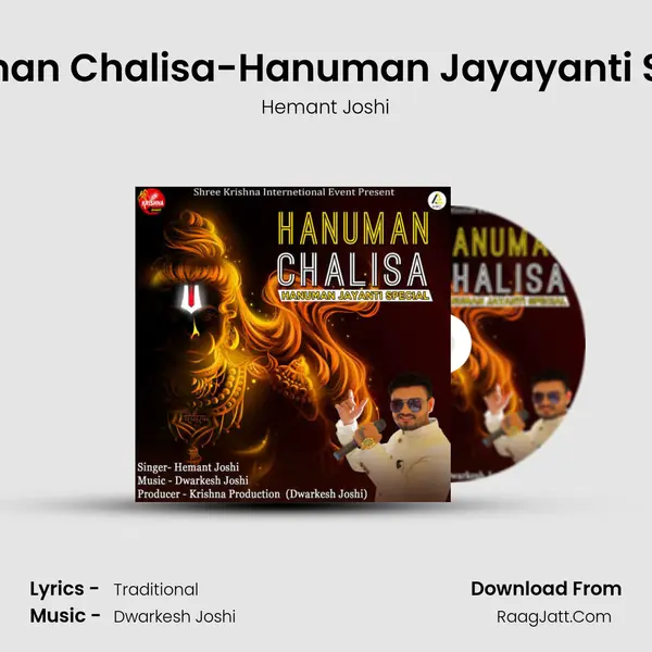 Hanuman Chalisa-Hanuman Jayayanti Special mp3 song
