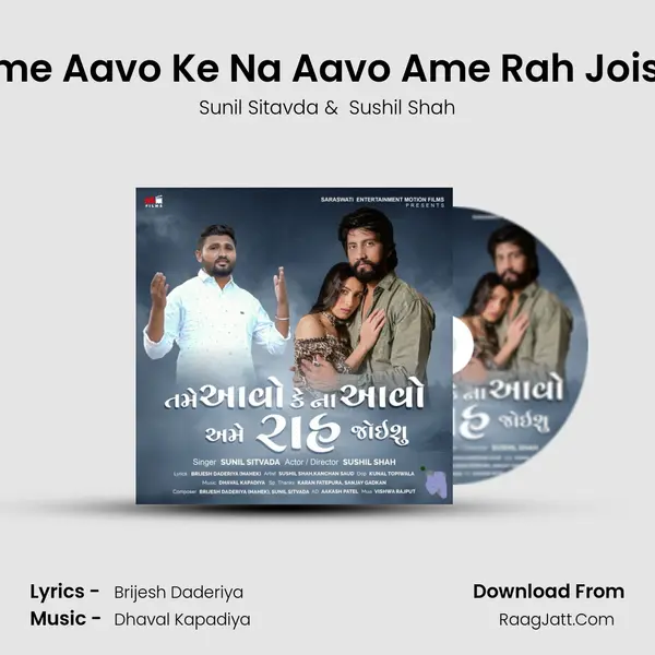 Tame Aavo Ke Na Aavo Ame Rah Joishu mp3 song