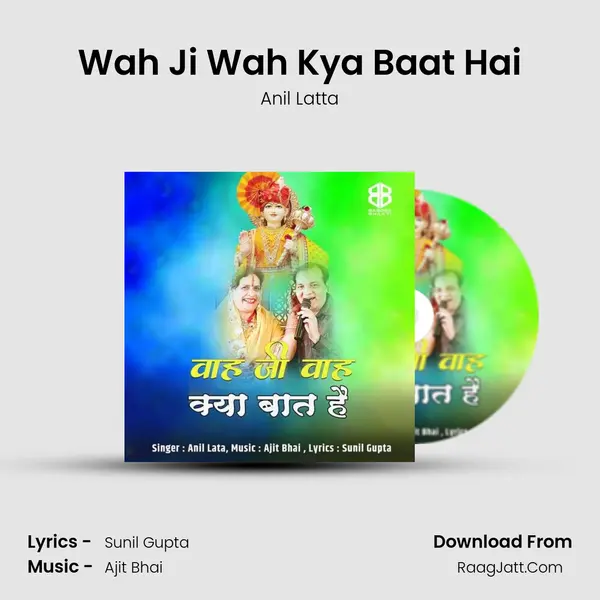 Wah Ji Wah Kya Baat Hai mp3 song