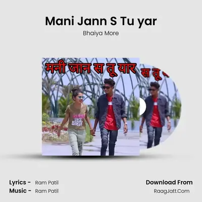 Mani Jann S Tu yar - Bhaiya More