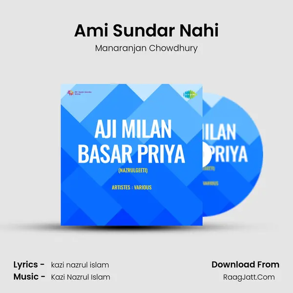 Ami Sundar Nahi MP3 Song by Manaranjan Chowdhury Cover
