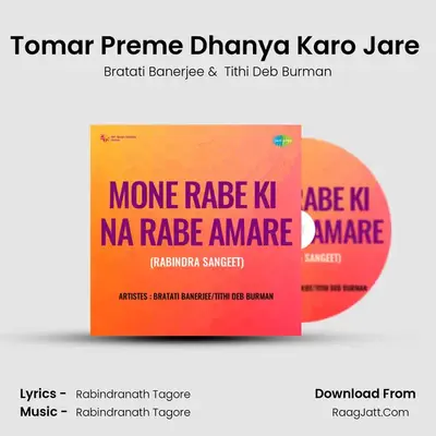 Tomar Preme Dhanya Karo Jare (Recitation And Songs) mp3 song