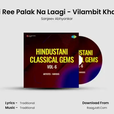 Aali Ree Palak Na Laagi - Vilambit Khayal MP3 Song by Sanjeev Abhyankar Cover
