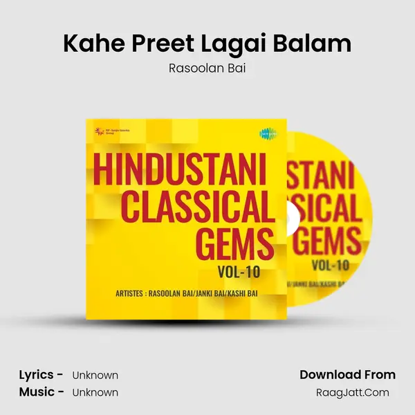 Kahe Preet Lagai Balam MP3 Song by Rasoolan Bai Cover