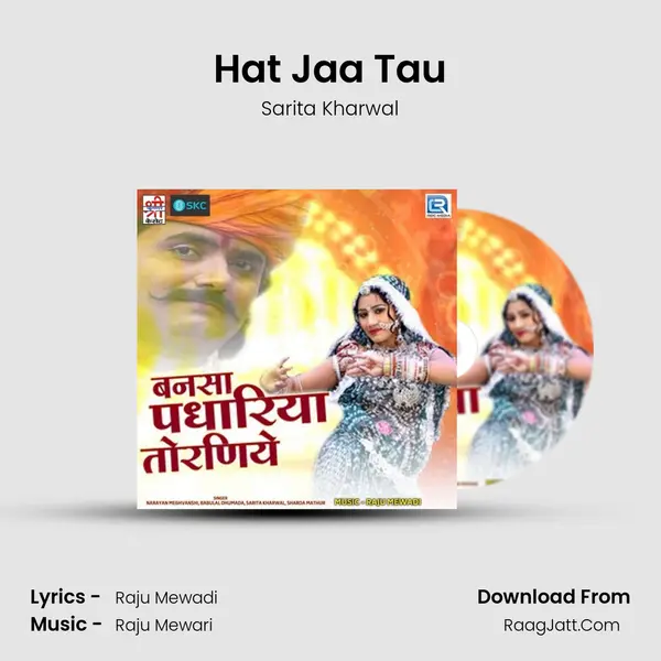 Hat Jaa Tau MP3 Song by Sarita Kharwal Cover