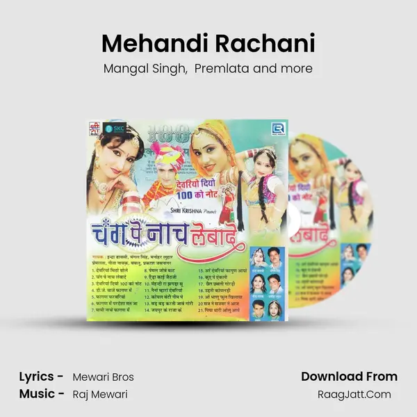 Mehandi Rachani MP3 Song by Mangal Singh Cover