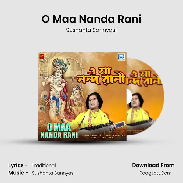 O Maa Nanda Rani mp3 song