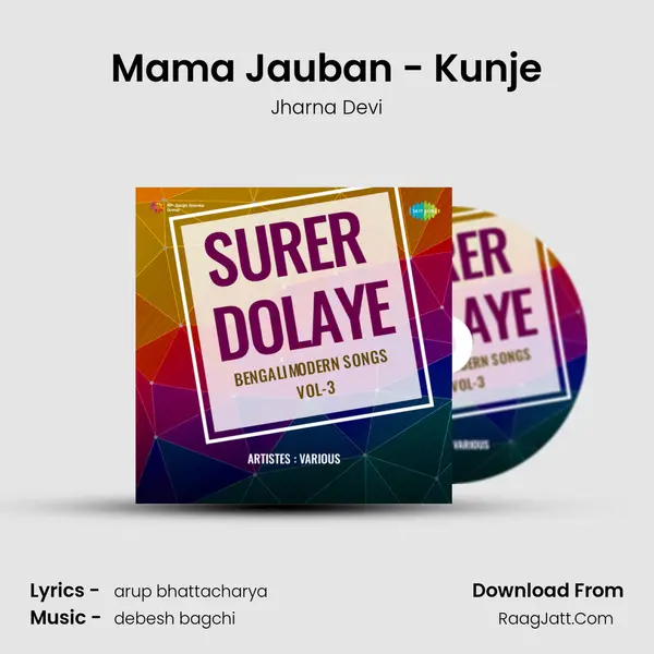 Mama Jauban - Kunje MP3 Song by Jharna Devi Cover
