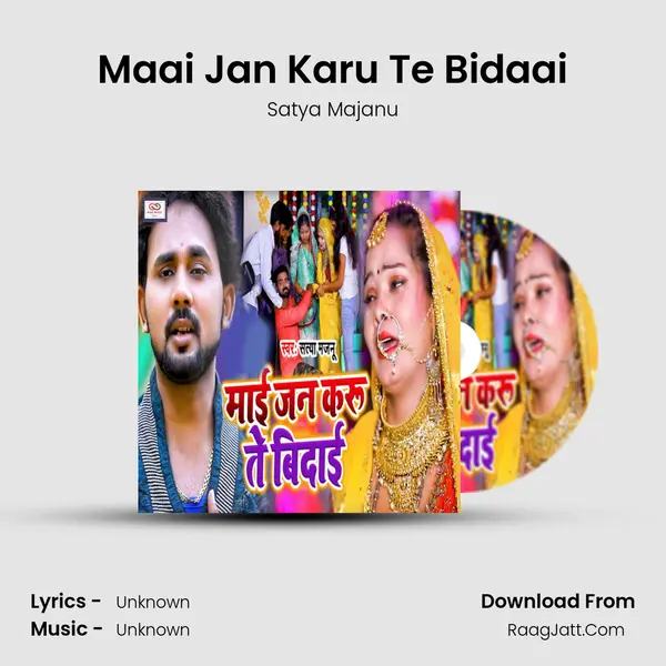 Maai Jan Karu Te Bidaai MP3 Song by Satya Majanu Cover