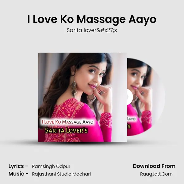 I Love Ko Massage Aayo mp3 song