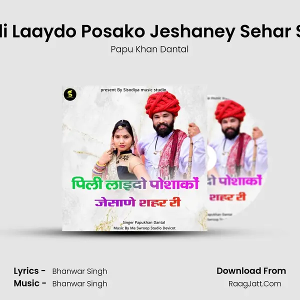 Pili Laaydo Posako Jeshaney Sehar Se MP3 Song by Papu Khan Dantal Cover
