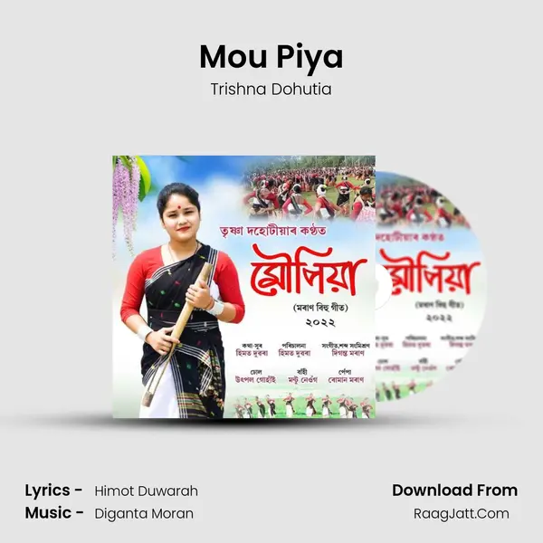 Mou Piya - Trishna Dohutia