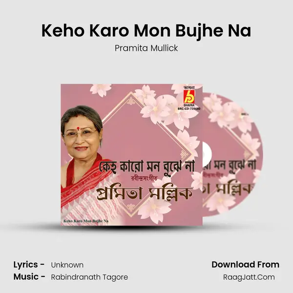Keho Karo Mon Bujhe Na mp3 song