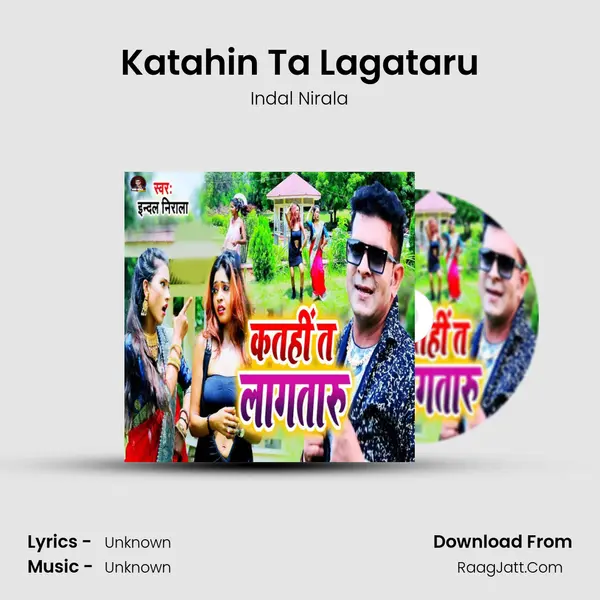 Katahin Ta Lagataru mp3 song