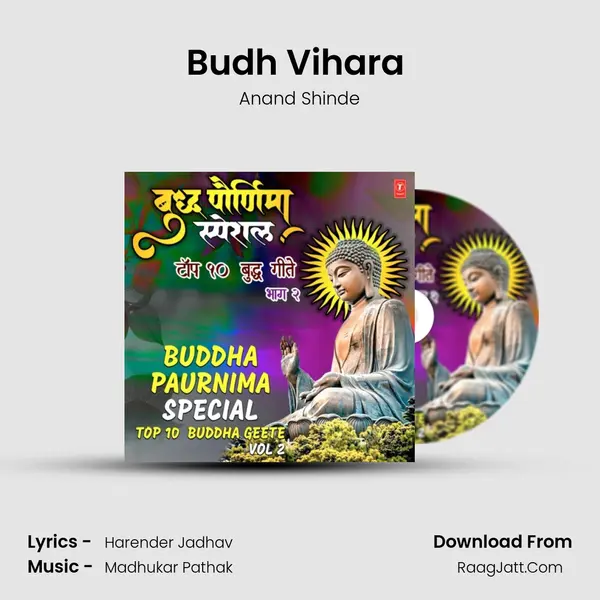 Budh Vihara (From Budh Vihar) mp3 song