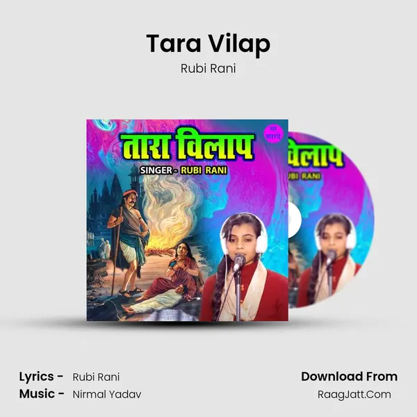 Tara Vilap mp3 song