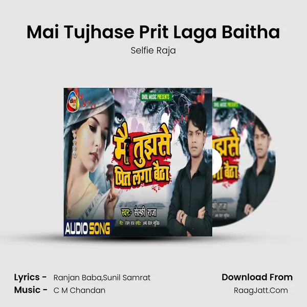 Mai Tujhase Prit Laga Baitha MP3 Song by Selfie Raja Cover