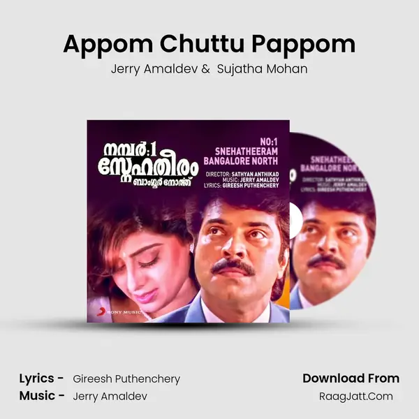 Appom Chuttu Pappom MP3 Song by Jerry Amaldev Cover