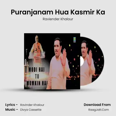 Puranjanam Hua Kasmir Ka MP3 Song by Raviender Khalour Cover