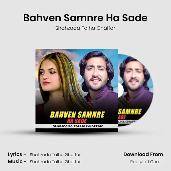 Bahven Samnre Ha Sade MP3 Song by Shahzada Talha Ghaffar Cover