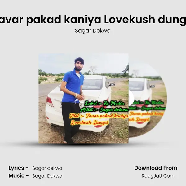 Tavar pakad kaniya Lovekush dungri mp3 song