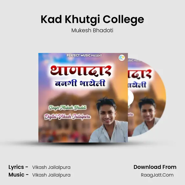 Kad Khutgi College MP3 Song by Mukesh Bhadoti Cover