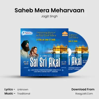 Saheb Mera Meharvaan mp3 song
