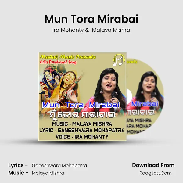 Mun Tora Mirabai - Ira Mohanty