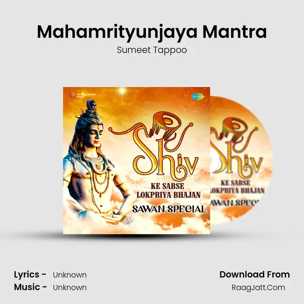 Mahamrityunjaya Mantra Cover