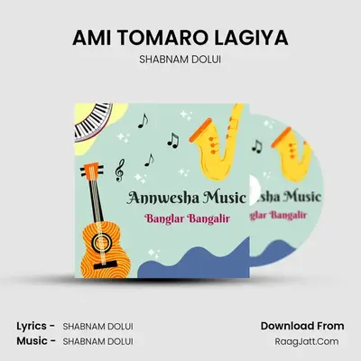 AMI TOMARO LAGIYA mp3 song