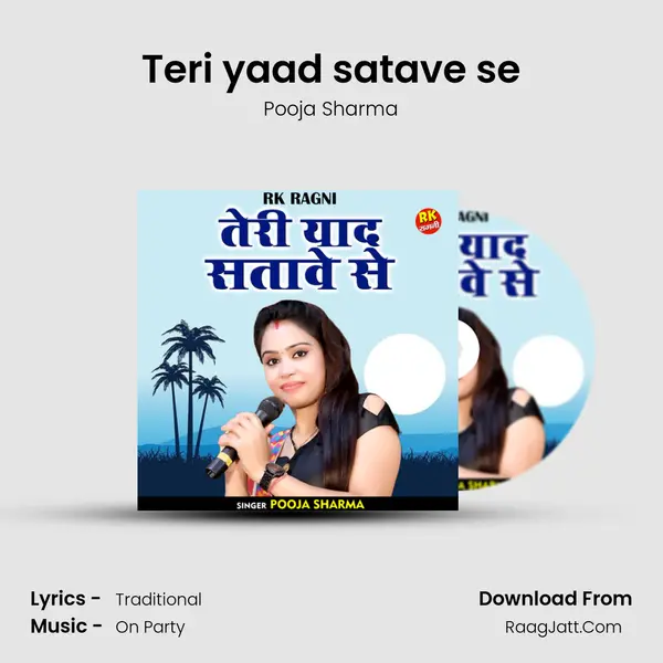Teri yaad satave se mp3 song