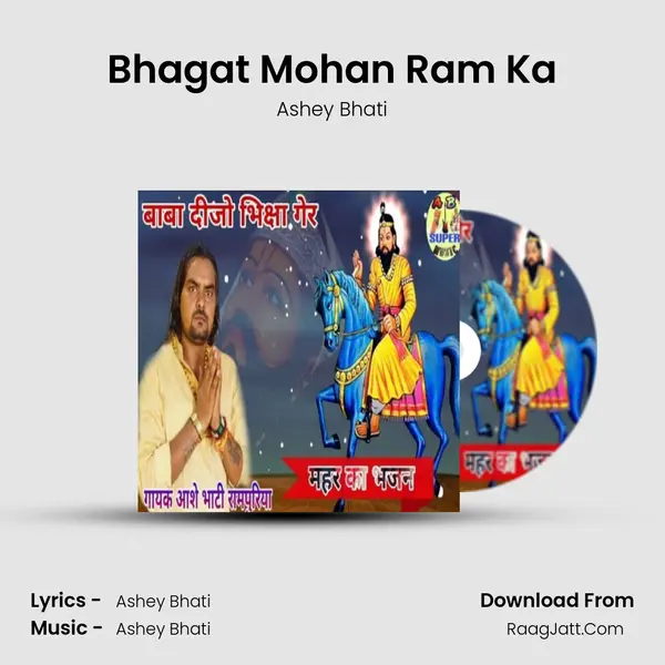 Bhagat Mohan Ram Ka - Ashey Bhati